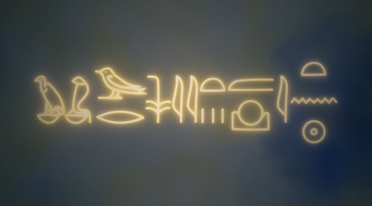 Entre el somni i el ritual - Akhnaten